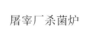 &#80;&#71;&#30005;&#23376;&#45;&#80;&#71;&#40;&#20013;&#22269;&#41;&#19968;&#31449;&#24335;&#26381;&#21153;&#23448;&#26041;&#32593;&#31449;