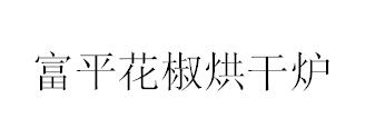 &#80;&#71;&#30005;&#23376;&#45;&#80;&#71;&#40;&#20013;&#22269;&#41;&#19968;&#31449;&#24335;&#26381;&#21153;&#23448;&#26041;&#32593;&#31449;