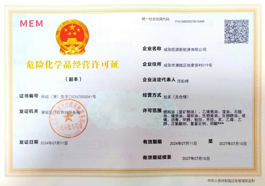 &#80;&#71;&#30005;&#23376;&#45;&#80;&#71;&#40;&#20013;&#22269;&#41;&#19968;&#31449;&#24335;&#26381;&#21153;&#23448;&#26041;&#32593;&#31449;